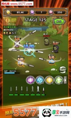 打造最强名剑(名剑锻造游戏)v2.60 免费版截图1