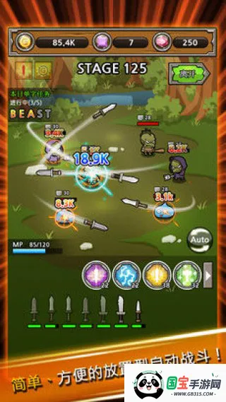 打造最强名剑(名剑锻造游戏) 打造最强名剑(名剑锻造游戏)