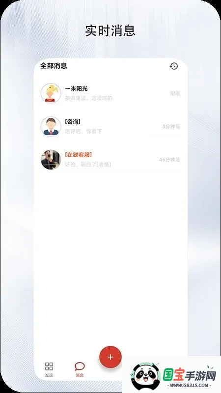 光忆(生活服务平台)v1.0.0 手机版截图3
