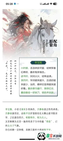 Lumina�Ķ���(С˵�Ķ�ƽ̨)