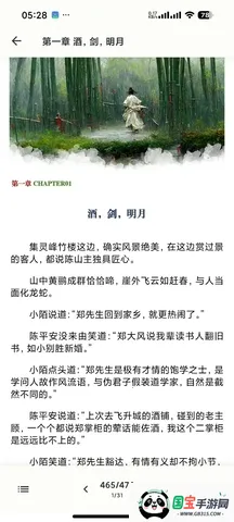 Lumina�Ķ���(С˵�Ķ�ƽ̨)