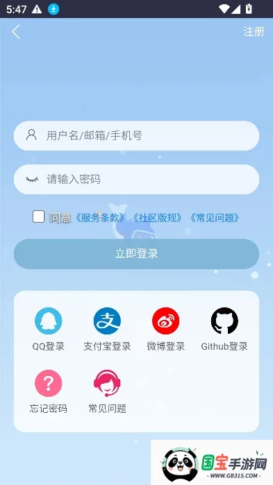 oddba逃离塔科夫论坛最新手机版v1.0 免费版截图1