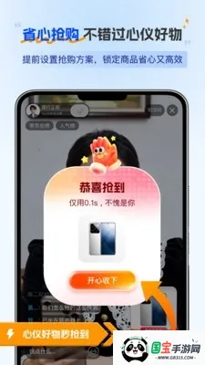 无忧点击器2026最新版本v1.0.3 免费版截图0