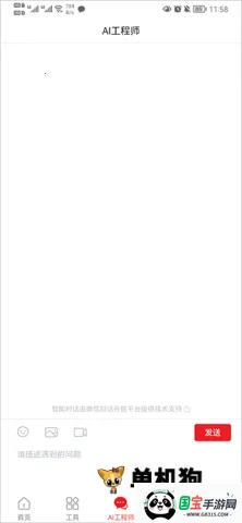 ofice�·�˹ ��3��ͼ