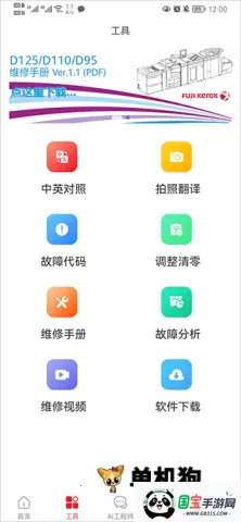 ofice�·�˹ ��1��ͼ