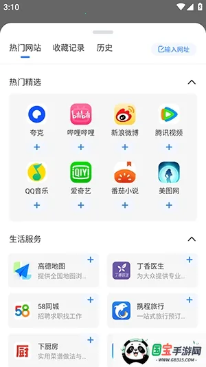 �����������׿���ֻ���v1.3 ��Ѱ��ͼ0