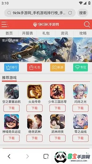 �����������׿���ֻ���