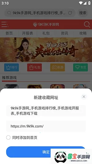 �����������׿���ֻ���v1.3 ��Ѱ��ͼ3