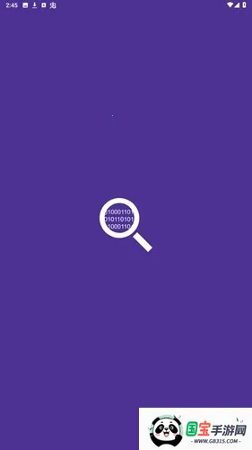 pcapdroidץ������(ץ����������)v1.9.1 �ֻ����ͼ3