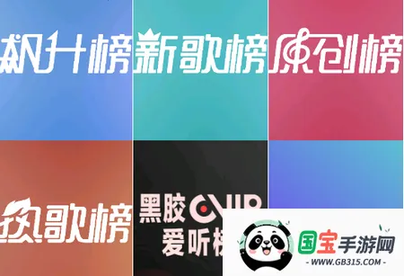 全民音乐播放器2026官方正版 全民音乐播放器2026官方正版