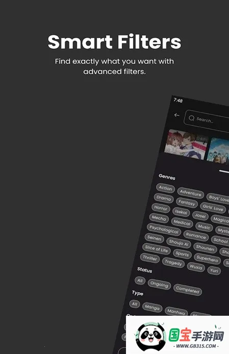 MangaKu漫画(漫画阅读工具)v2.0.3 安卓版截图0