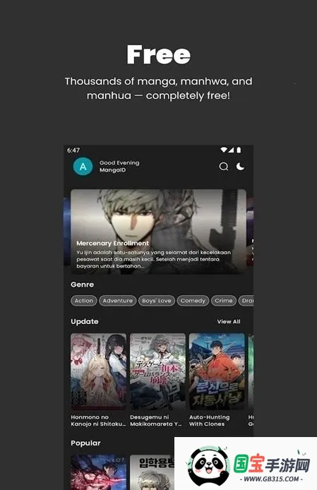 MangaKu漫画(漫画阅读工具) MangaKu漫画(漫画阅读工具)