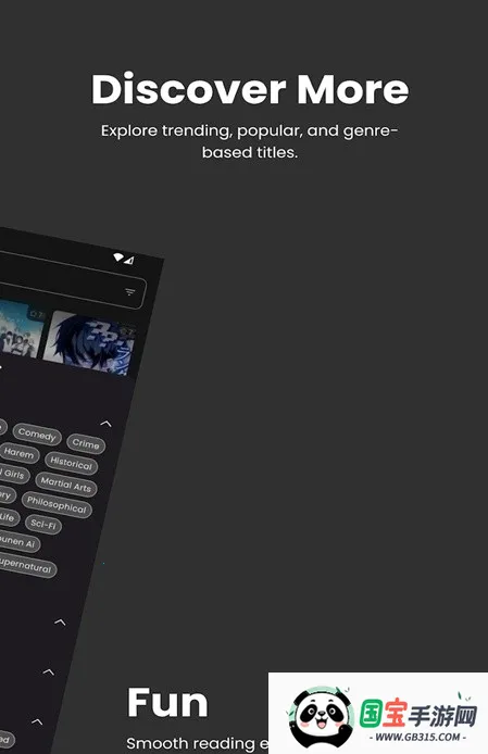 MangaKu漫画(漫画阅读工具)v2.0.3 安卓版截图1
