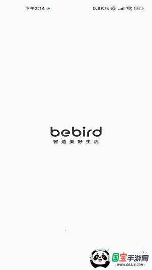 bebird采耳2026下载安装v6.3.57 官方正版截图2