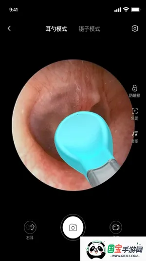 bebird采耳2026下载安装v6.3.57 官方正版截图1