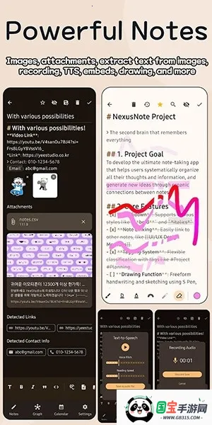 Nexus Note(֪ʶͼ��APP)