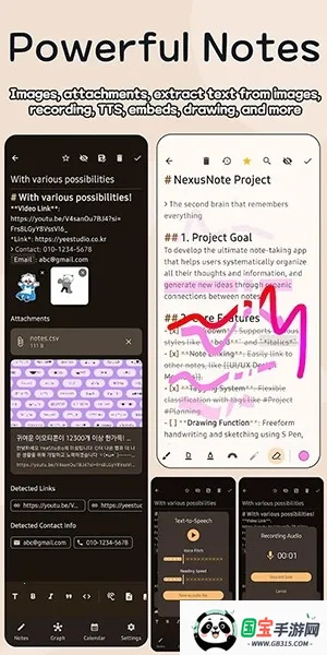 Nexus Note(֪ʶͼ��APP)v1.2.9 ��׿���ͼ1