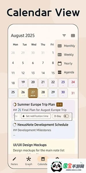 Nexus Note(֪ʶͼ��APP)