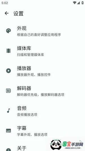 NextPlayer(��Ƶ������)v0.15.4 �ֻ����ͼ1