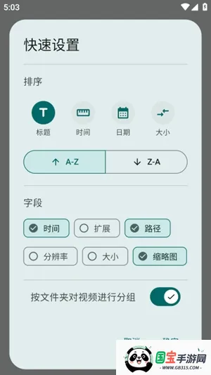 NextPlayer(��Ƶ������)v0.15.4 �ֻ����ͼ3