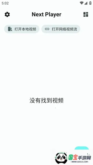 NextPlayer(��Ƶ������)