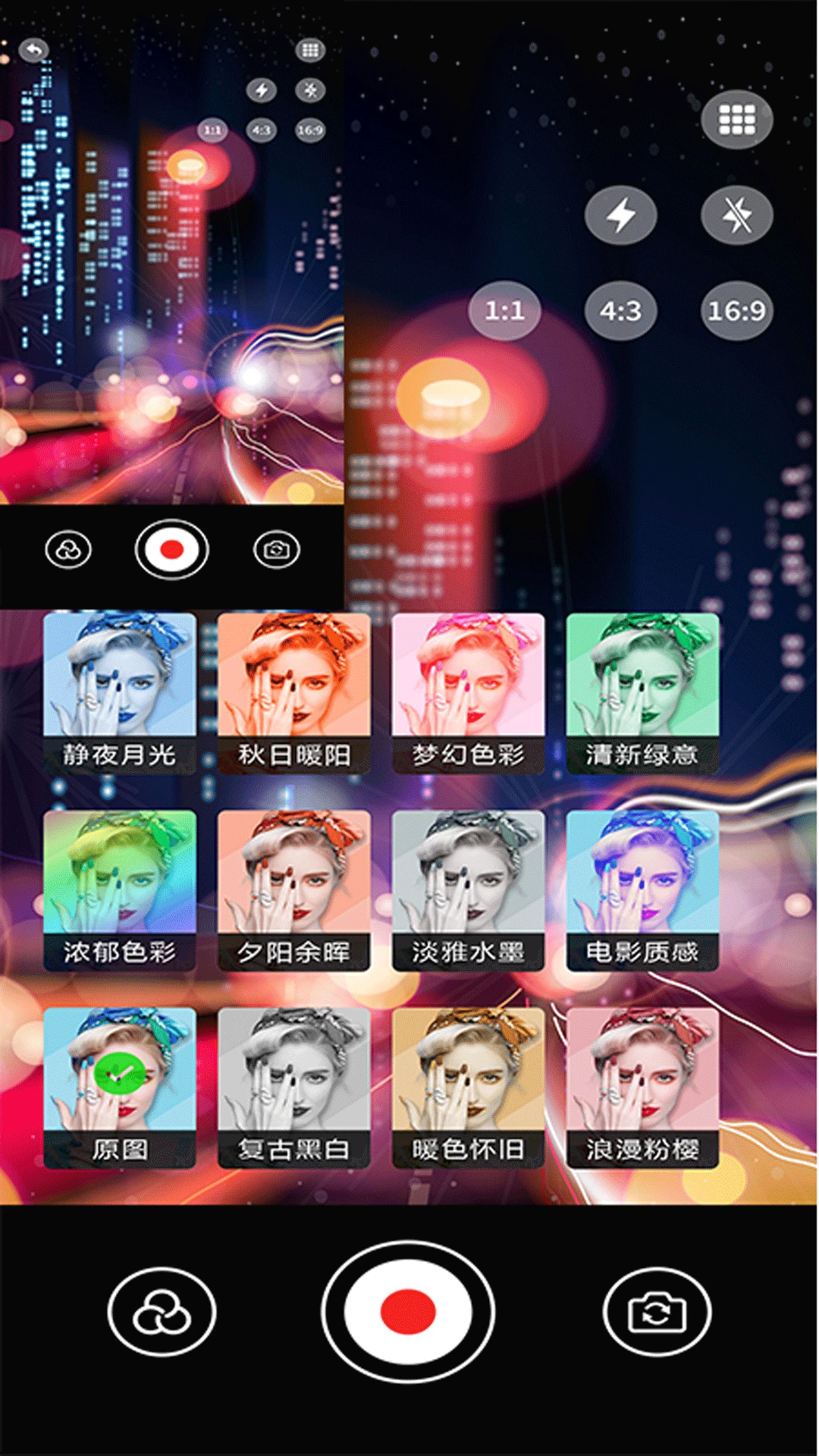 vscopro(��Ӱ��Ƶ�༭��)v5.4 �ֻ����ͼ1