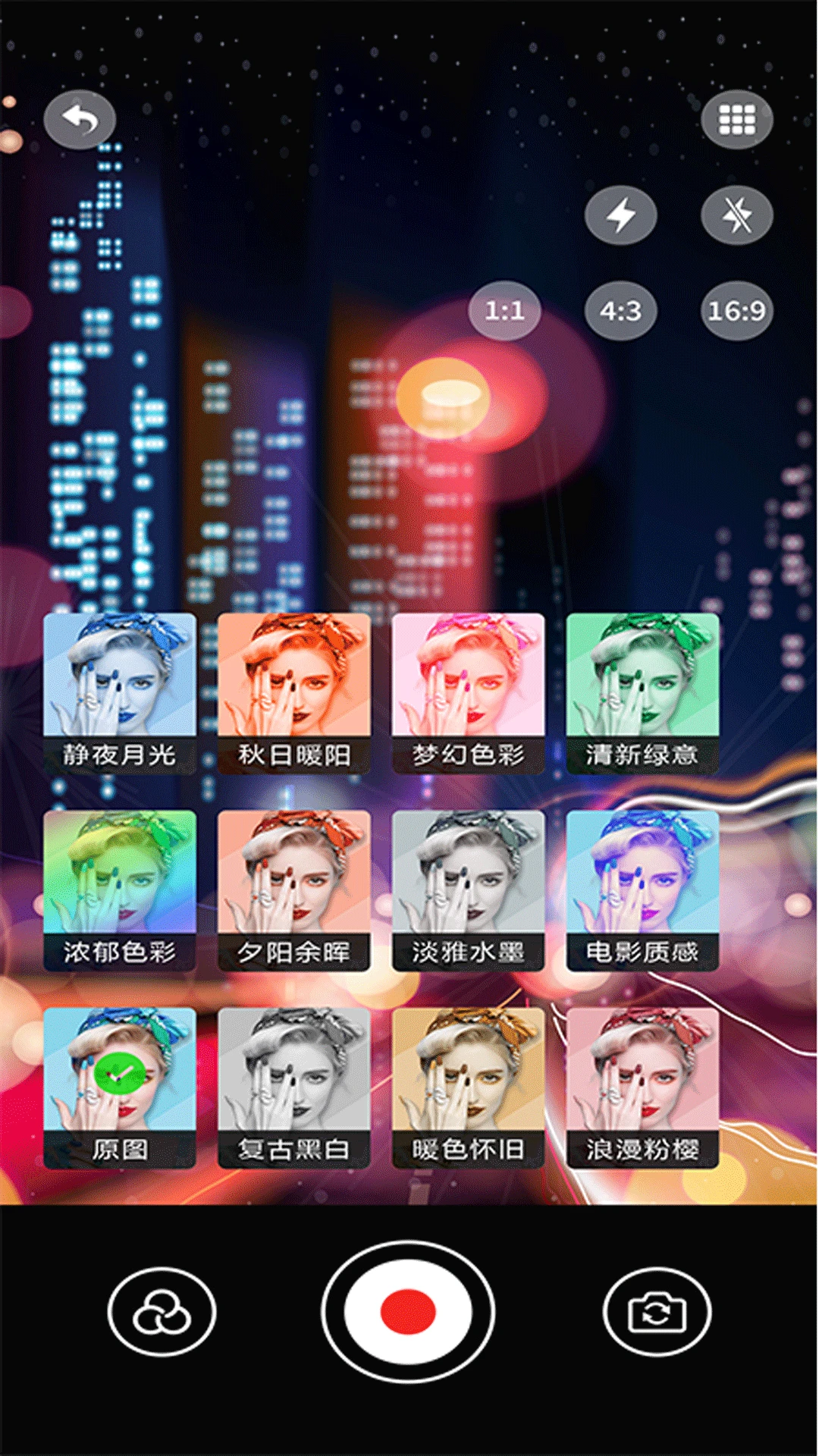 vscopro(��Ӱ��Ƶ�༭��)v5.4 �ֻ����ͼ3