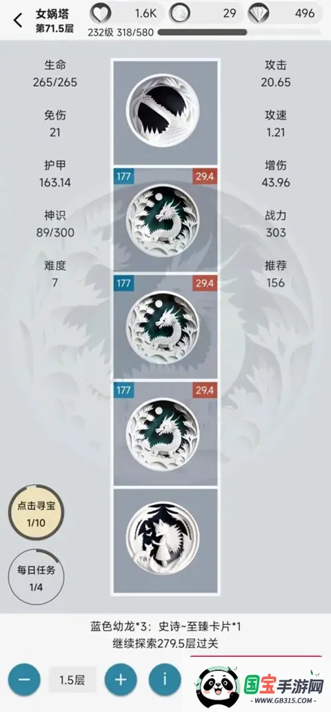 女娲捏人2AI版2026最新版本v2.59 安卓版截图1