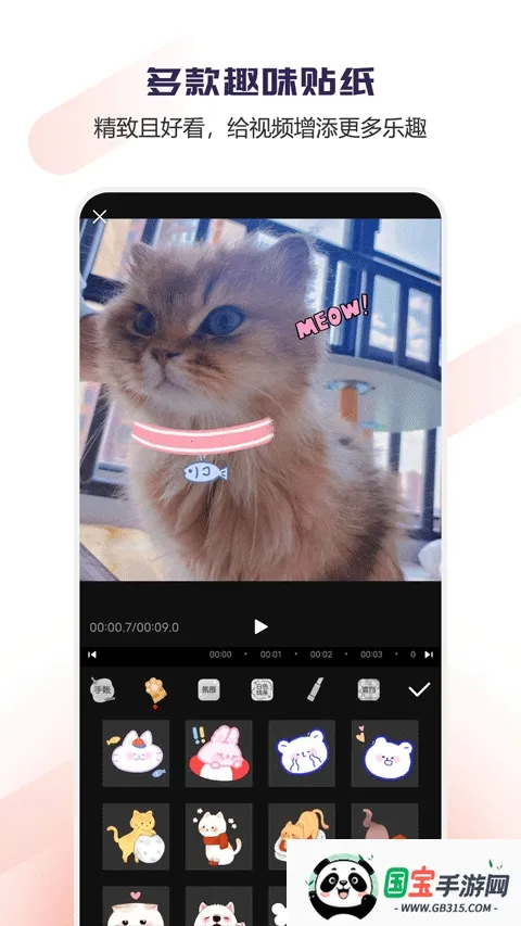 Vlog��Ƶ�༭����(��Ƶ��������)v1.1.52 �ٷ������ͼ0