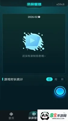 ���׼�Ǹ�����(���׼�Ǹ�������)v1.0.0 �ٷ������ͼ0