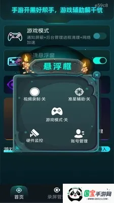 ���׼�Ǹ�����(���׼�Ǹ�������)v1.0.0 �ٷ������ͼ2