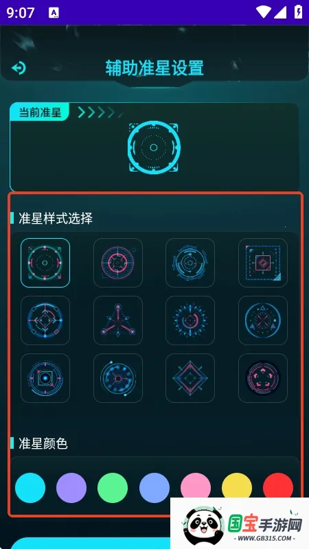 ���׼�Ǹ�����(���׼�Ǹ�������)