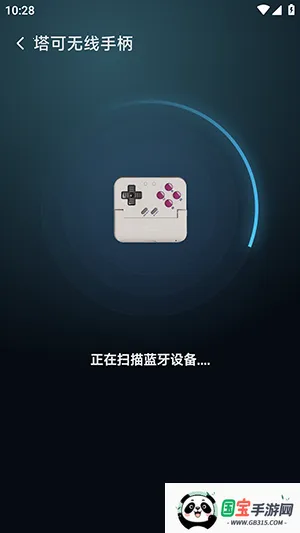 盖世掌游(游戏模拟器平台)v6.0.2 手机版截图1