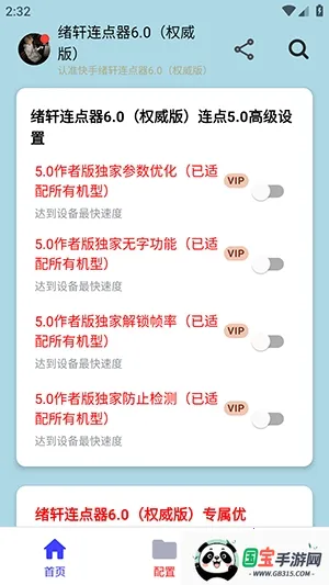 ����������Ȩ����(����������)��ͼ3