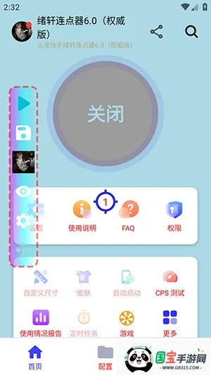 ����������Ȩ����(����������)��ͼ4