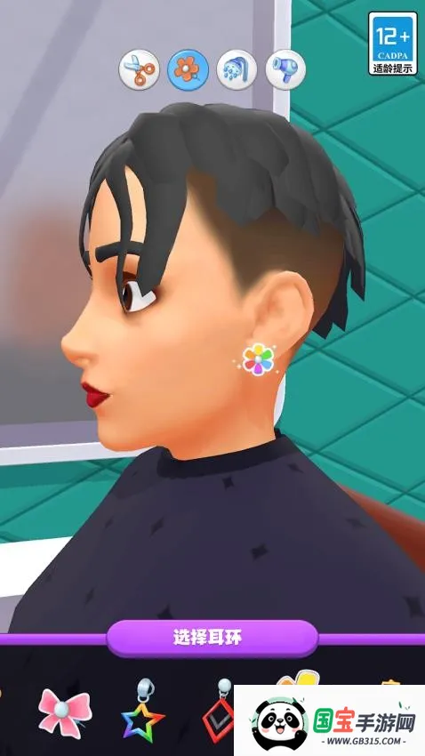 ģ��������ʦ(������Ӫ��Ϸ)v1.31 ��׿���ͼ2