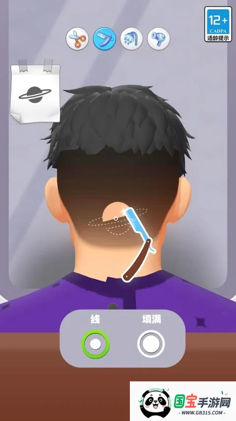 ģ��������ʦ(������Ӫ��Ϸ)v1.31 ��׿���ͼ1