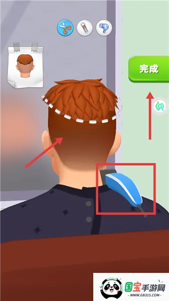 ģ��������ʦ(������Ӫ��Ϸ)