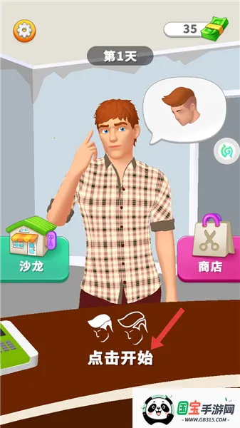 ģ��������ʦ(������Ӫ��Ϸ)