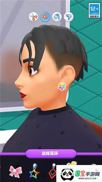 ģ��������ʦ(������Ӫ��Ϸ)v1.31 ��׿���ͼ4