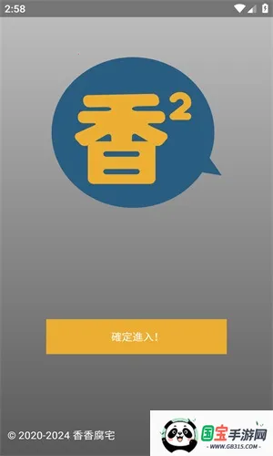 boylove(�����Ķ�ƽ̨)��ͼ4