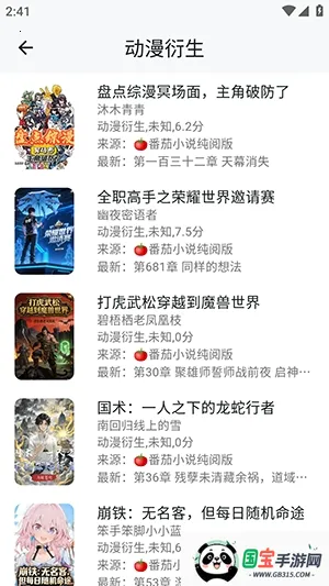 轻悦时光安卓版手机版v1.3.0213 免费版截图0