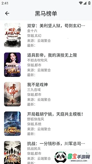 轻悦时光安卓版手机版v1.3.0213 免费版截图1