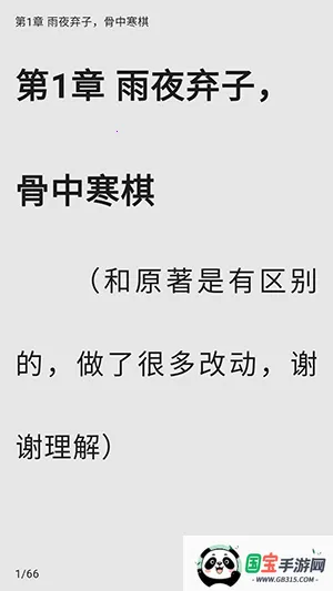 轻悦时光安卓版手机版 轻悦时光安卓版手机版