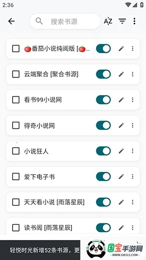 轻悦时光安卓版手机版 轻悦时光安卓版手机版