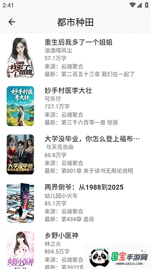 轻悦时光安卓版手机版v1.3.0213 免费版截图2