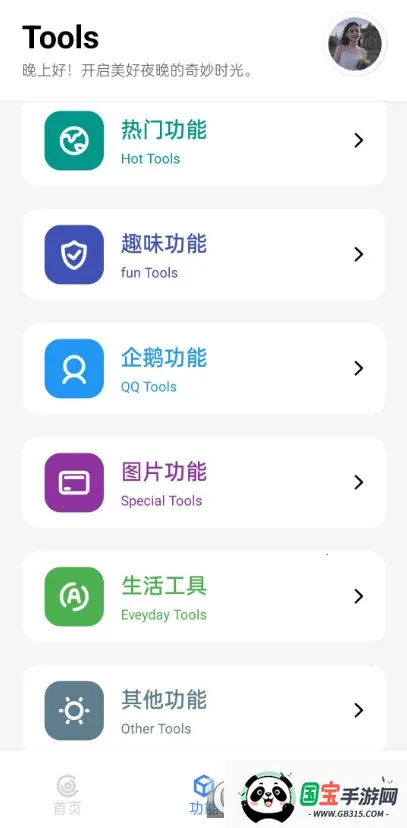 ��������(����ʵ�ù���)��ͼ2