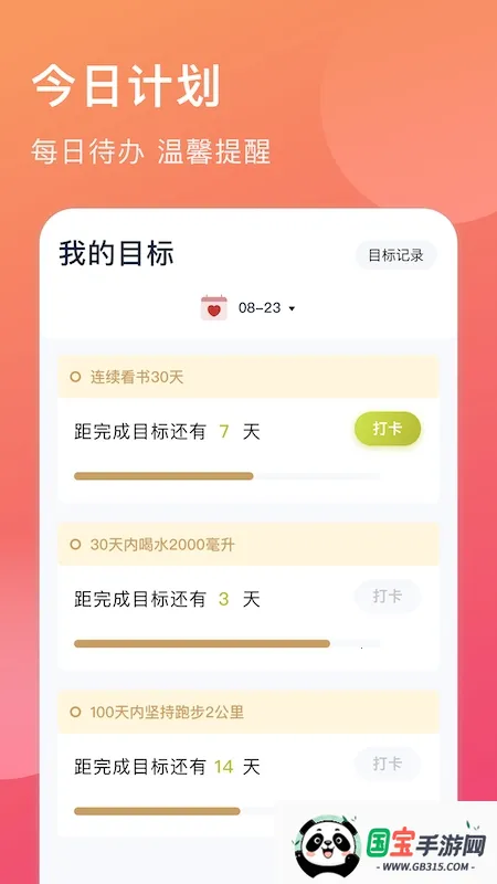 ��������(����ʵ�ù���)��ͼ4