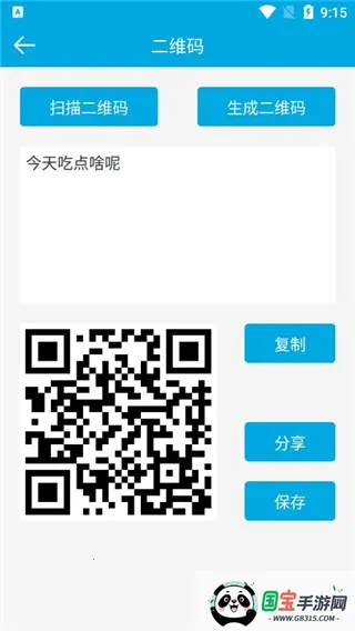 ��������(����ʵ�ù���)