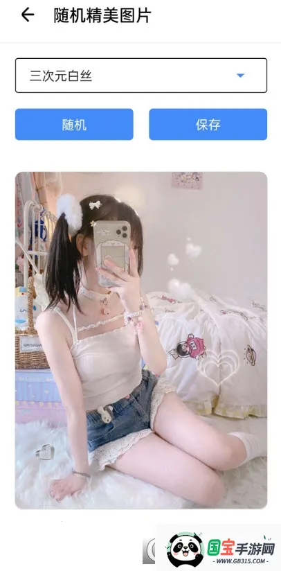 ��������(����ʵ�ù���)��ͼ3